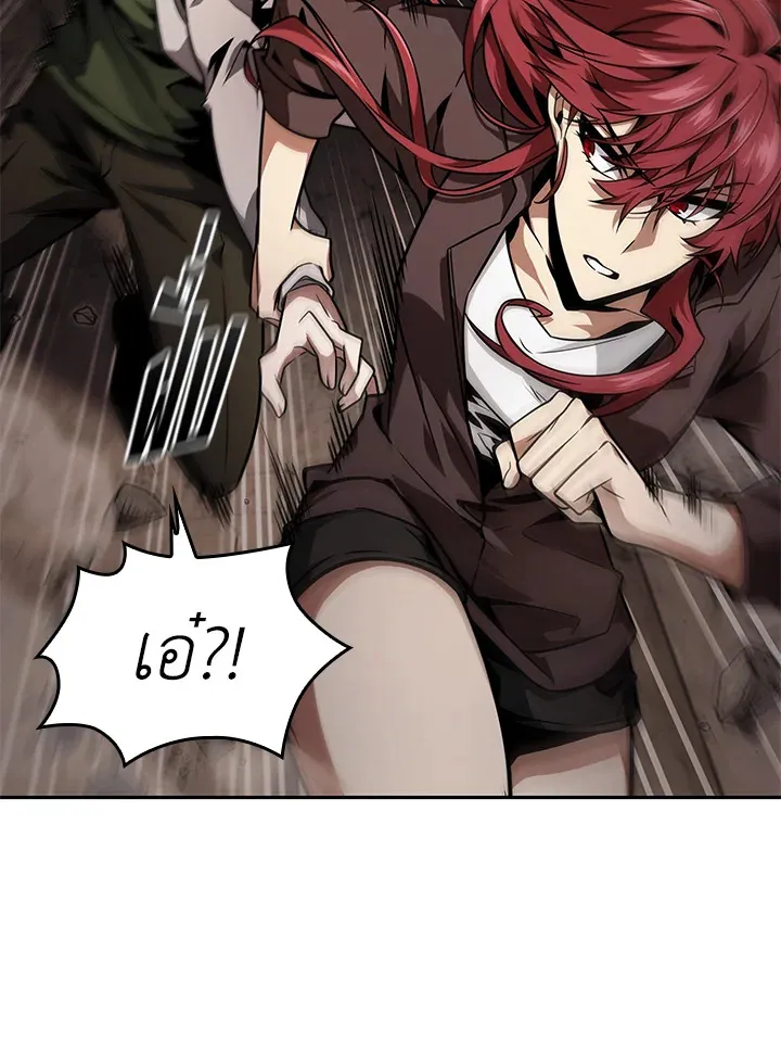 Tomb Raider King ราชันย์จอมโจรปล้นสุสาน ตอนที่ 348 หน้า 18