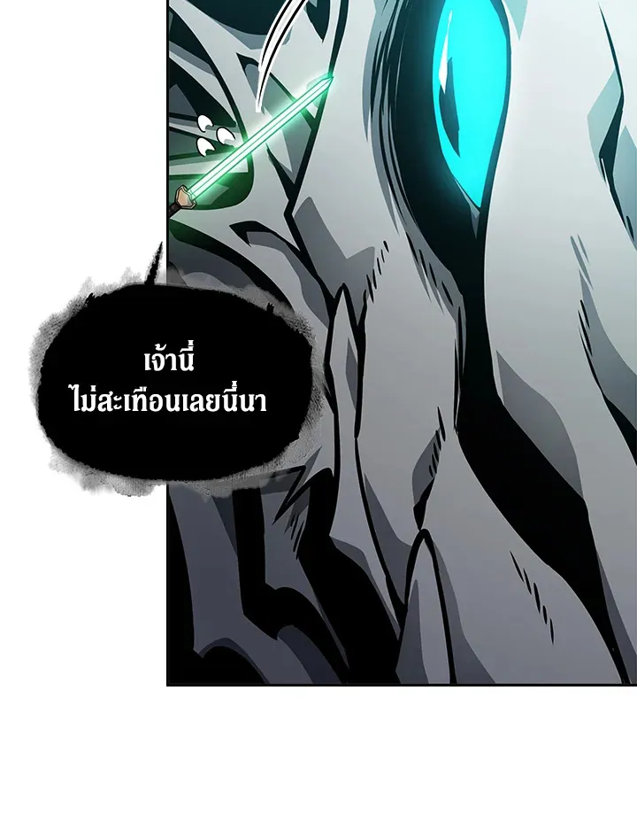 Tomb Raider King ราชันย์จอมโจรปล้นสุสาน ตอนที่ 348 หน้า 23