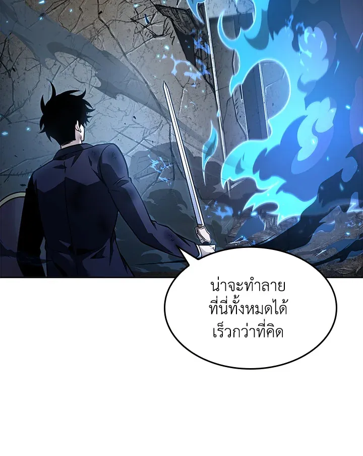 Tomb Raider King ราชันย์จอมโจรปล้นสุสาน ตอนที่ 348 หน้า 31
