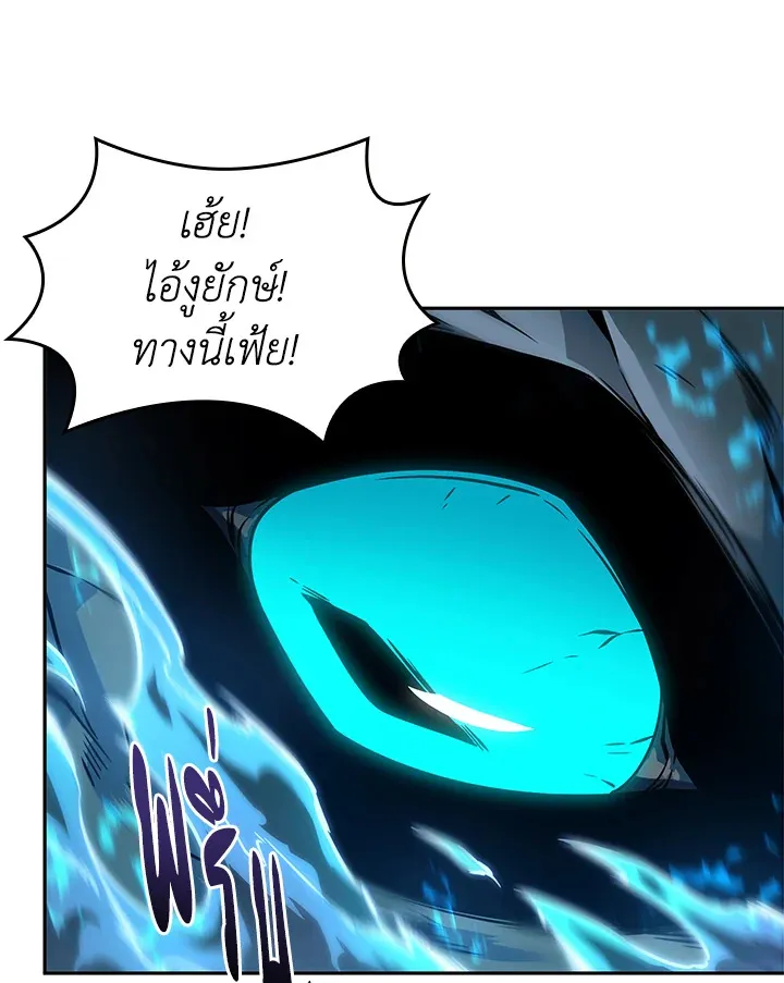 Tomb Raider King ราชันย์จอมโจรปล้นสุสาน ตอนที่ 348 หน้า 32