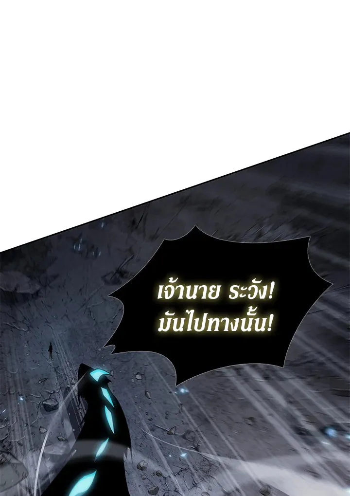 Tomb Raider King ราชันย์จอมโจรปล้นสุสาน ตอนที่ 348 หน้า 63