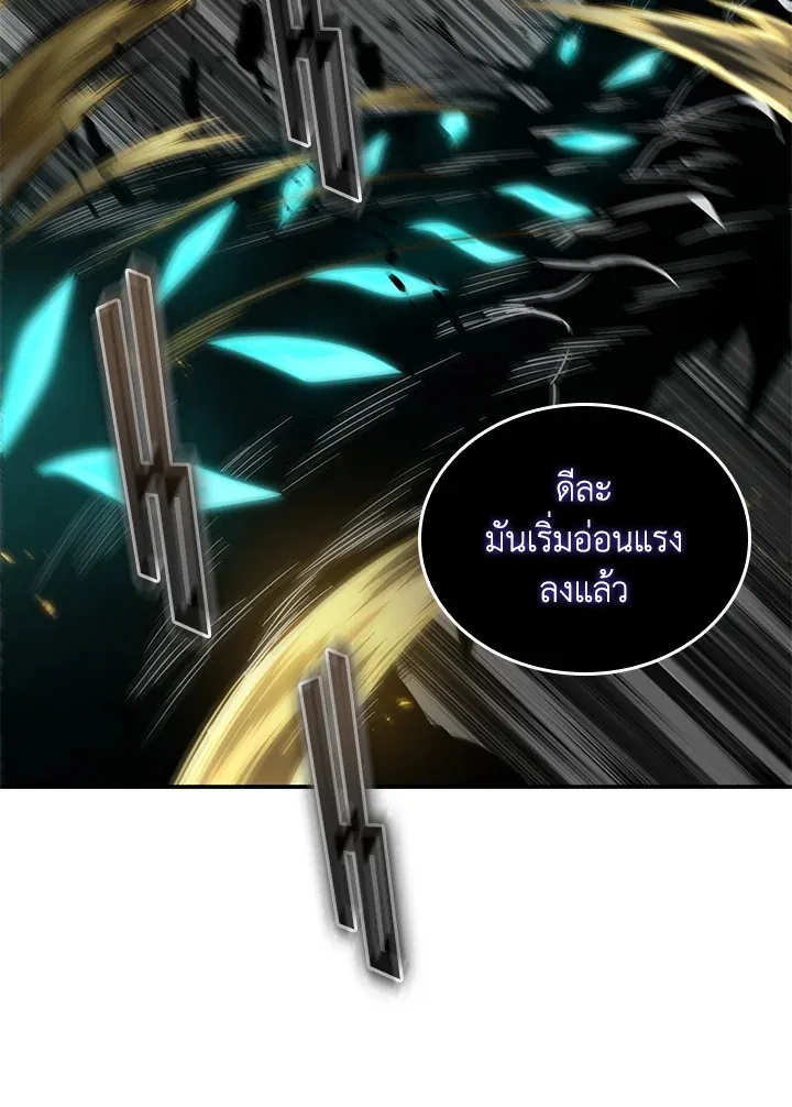 Tomb Raider King ราชันย์จอมโจรปล้นสุสาน ตอนที่ 348 หน้า 91