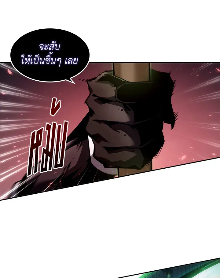 Tomb Raider King ราชันย์จอมโจรปล้นสุสาน ตอนที่ 349 หน้า 16