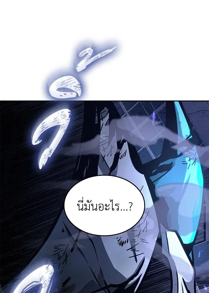 Tomb Raider King ราชันย์จอมโจรปล้นสุสาน ตอนที่ 349 หน้า 22