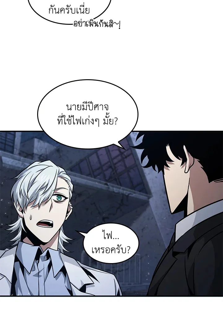 Tomb Raider King ราชันย์จอมโจรปล้นสุสาน ตอนที่ 349 หน้า 27