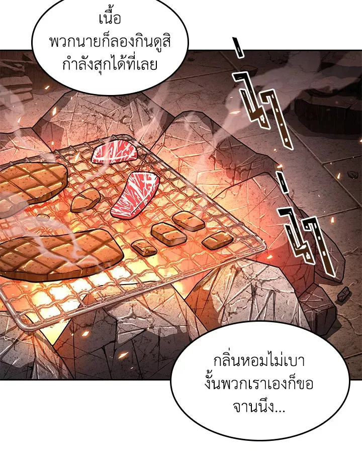 Tomb Raider King ราชันย์จอมโจรปล้นสุสาน ตอนที่ 349 หน้า 33