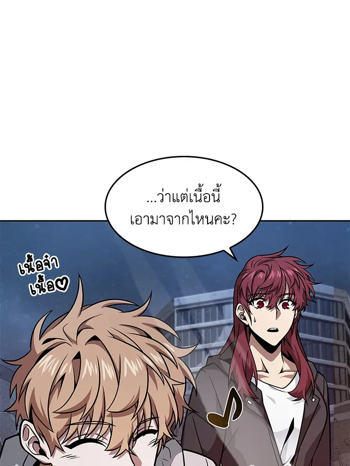Tomb Raider King ราชันย์จอมโจรปล้นสุสาน ตอนที่ 349 หน้า 34