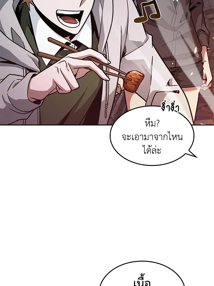 Tomb Raider King ราชันย์จอมโจรปล้นสุสาน ตอนที่ 349 หน้า 35