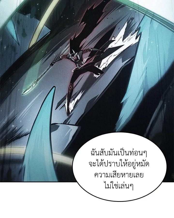 Tomb Raider King ราชันย์จอมโจรปล้นสุสาน ตอนที่ 349 หน้า 47