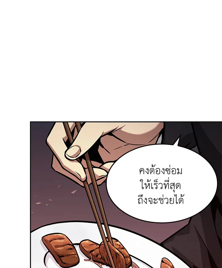 Tomb Raider King ราชันย์จอมโจรปล้นสุสาน ตอนที่ 349 หน้า 48