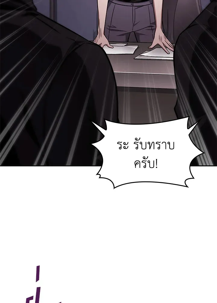 Tomb Raider King ราชันย์จอมโจรปล้นสุสาน ตอนที่ 349 หน้า 62
