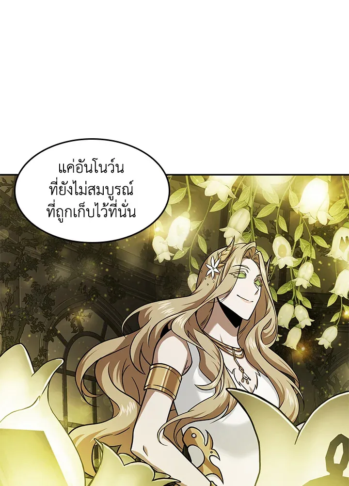 Tomb Raider King ราชันย์จอมโจรปล้นสุสาน ตอนที่ 349 หน้า 70