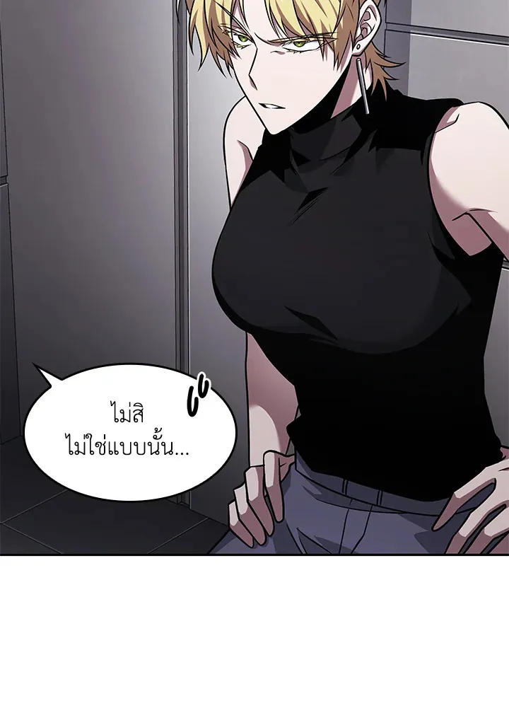 Tomb Raider King ราชันย์จอมโจรปล้นสุสาน ตอนที่ 349 หน้า 87