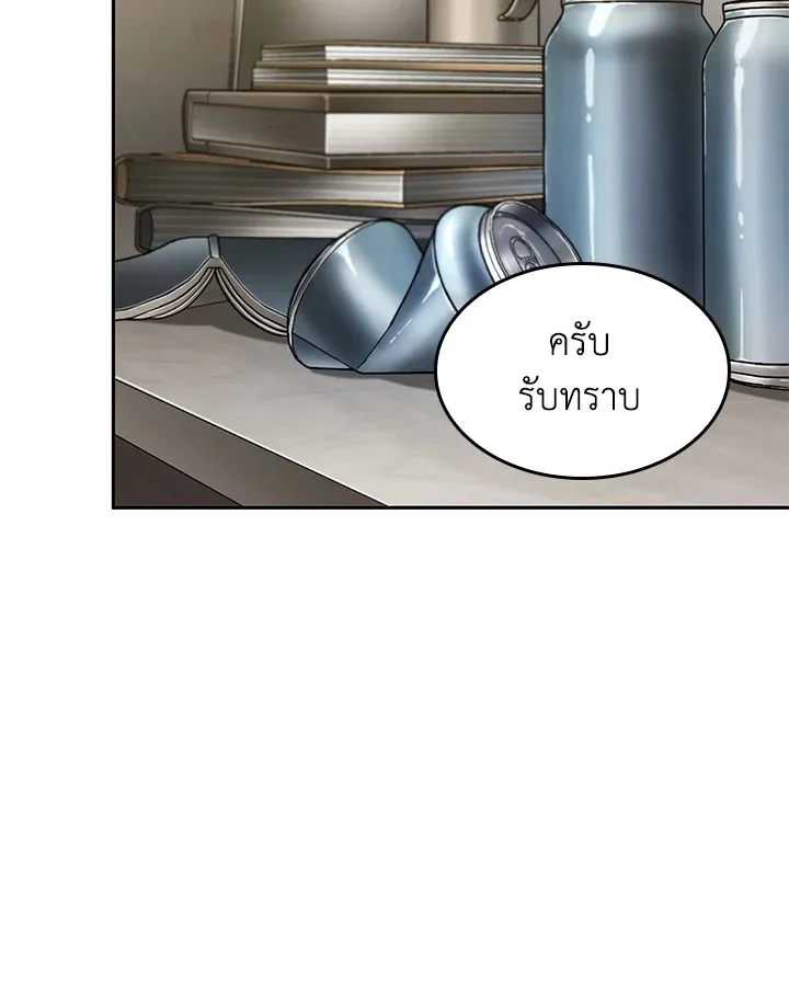 Tomb Raider King ราชันย์จอมโจรปล้นสุสาน ตอนที่ 350 หน้า 12