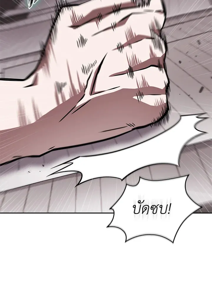 Tomb Raider King ราชันย์จอมโจรปล้นสุสาน ตอนที่ 350 หน้า 25