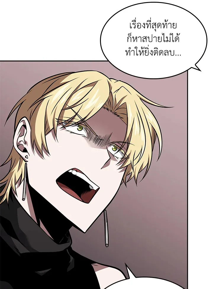 Tomb Raider King ราชันย์จอมโจรปล้นสุสาน ตอนที่ 350 หน้า 29
