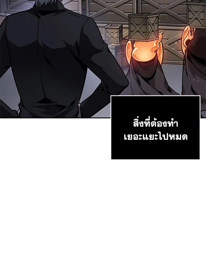 Tomb Raider King ราชันย์จอมโจรปล้นสุสาน ตอนที่ 350 หน้า 78