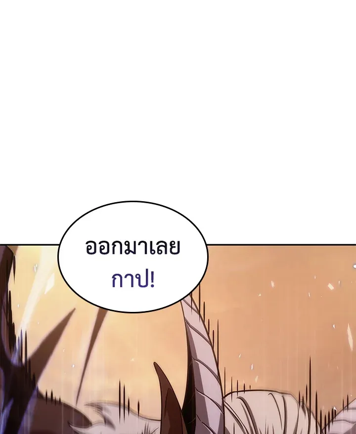 Tomb Raider King ราชันย์จอมโจรปล้นสุสาน ตอนที่ 353 หน้า 10