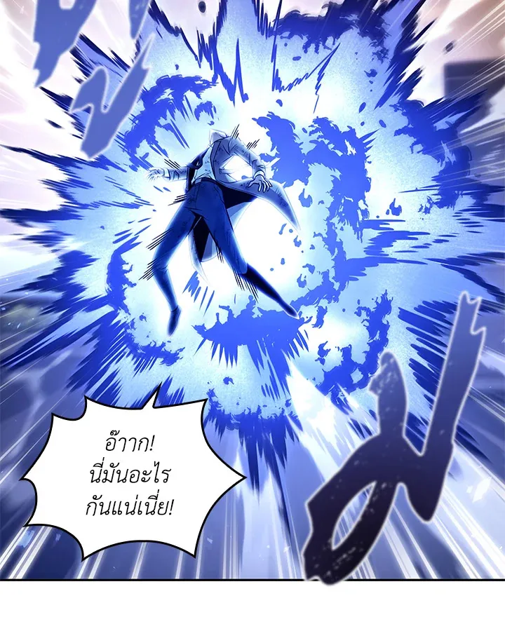 Tomb Raider King ราชันย์จอมโจรปล้นสุสาน ตอนที่ 353 หน้า 16