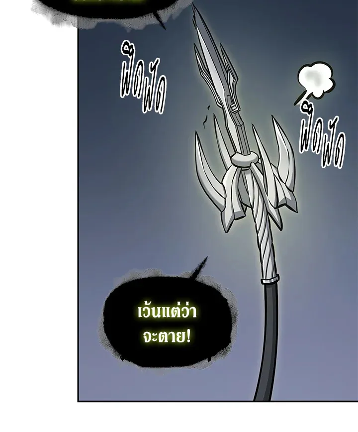 Tomb Raider King ราชันย์จอมโจรปล้นสุสาน ตอนที่ 353 หน้า 80