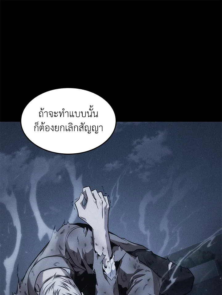 Tomb Raider King ราชันย์จอมโจรปล้นสุสาน ตอนที่ 353 หน้า 93