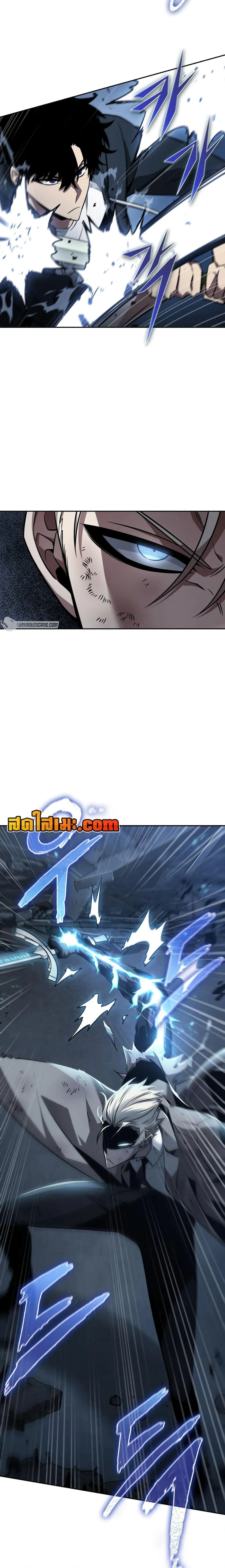 Tomb Raider King ราชันย์จอมโจรปล้นสุสาน ตอนที่ 354 หน้า 10