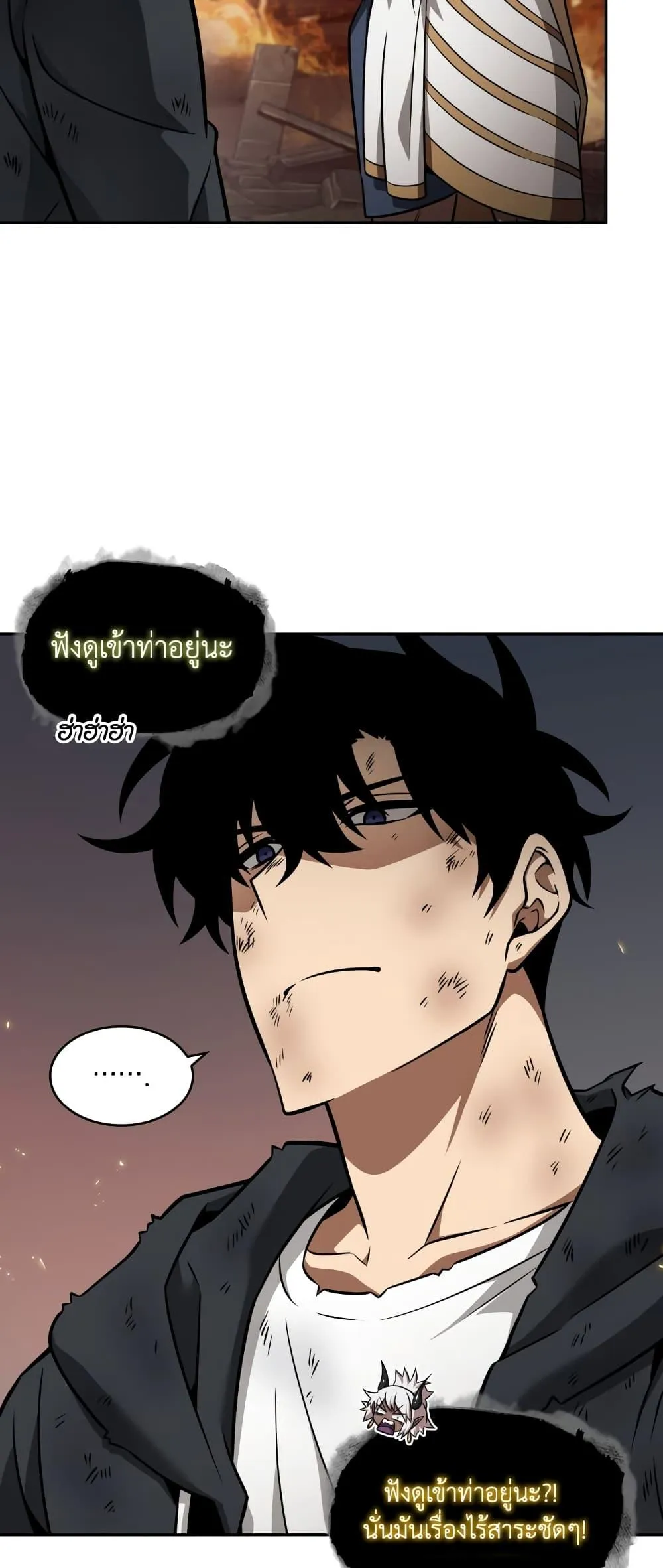 Tomb Raider King ราชันย์จอมโจรปล้นสุสาน ตอนที่ 356 หน้า 36