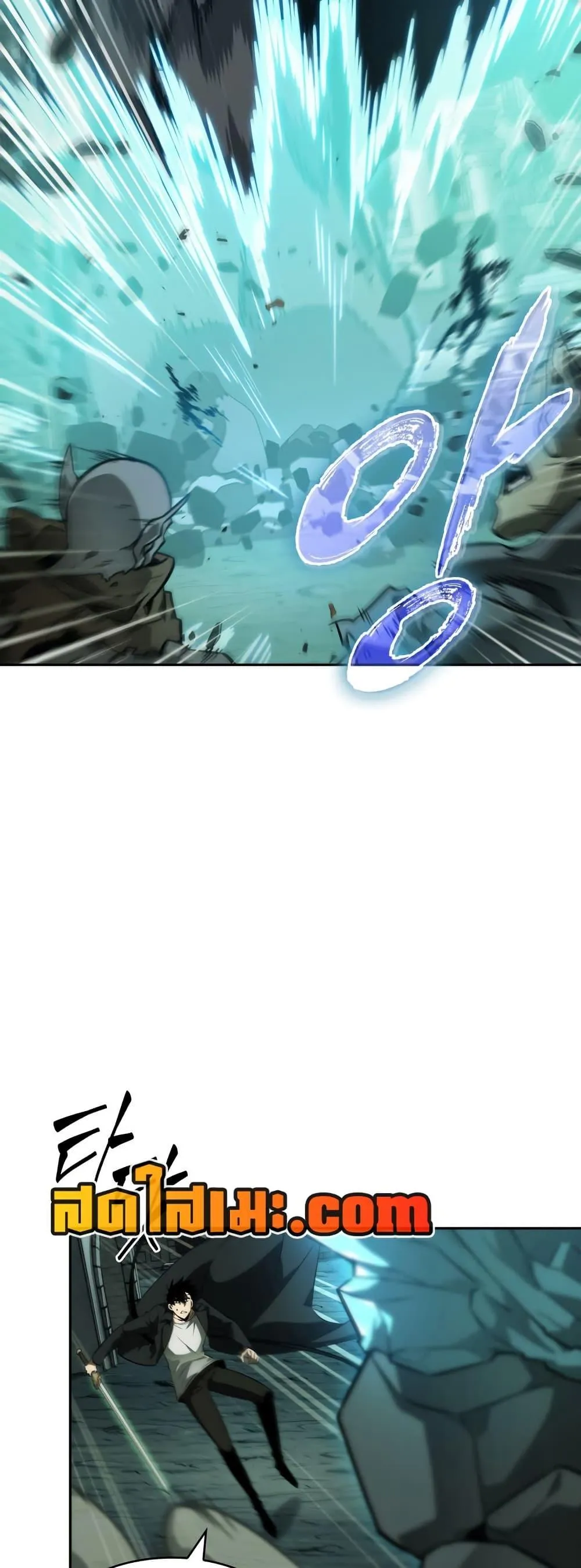 Tomb Raider King ราชันย์จอมโจรปล้นสุสาน ตอนที่ 368 หน้า 10