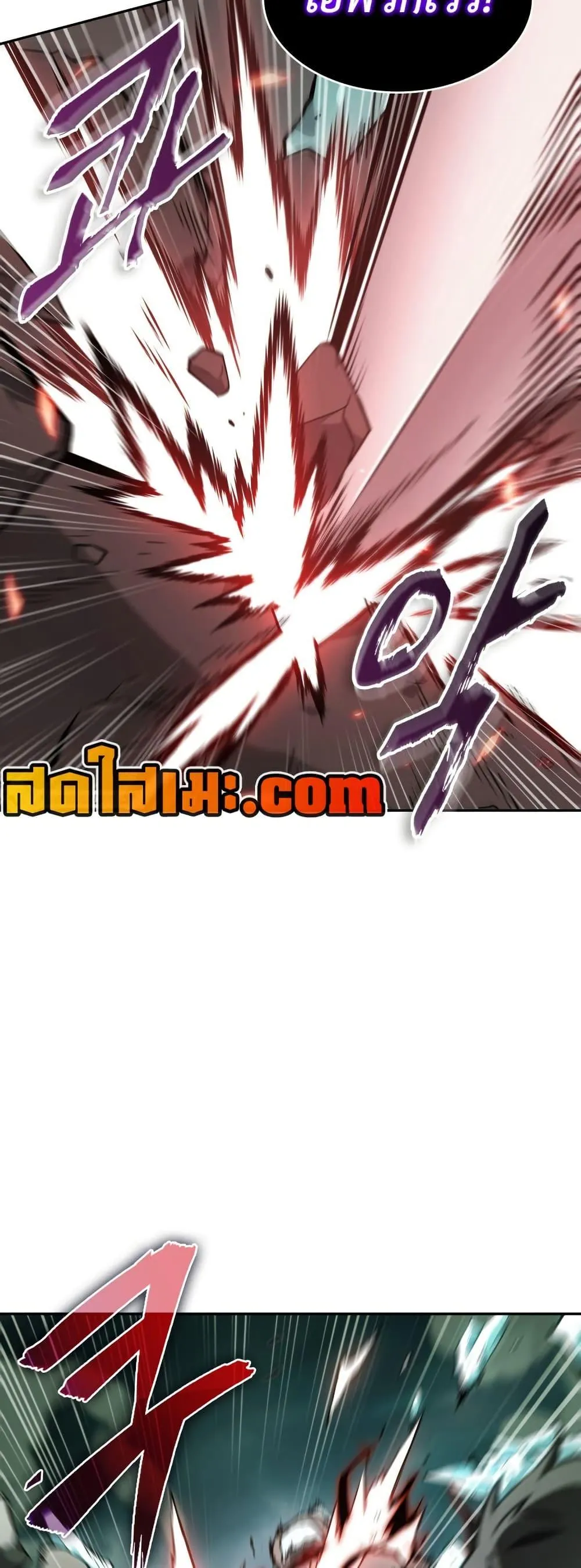 Tomb Raider King ราชันย์จอมโจรปล้นสุสาน ตอนที่ 368 หน้า 18