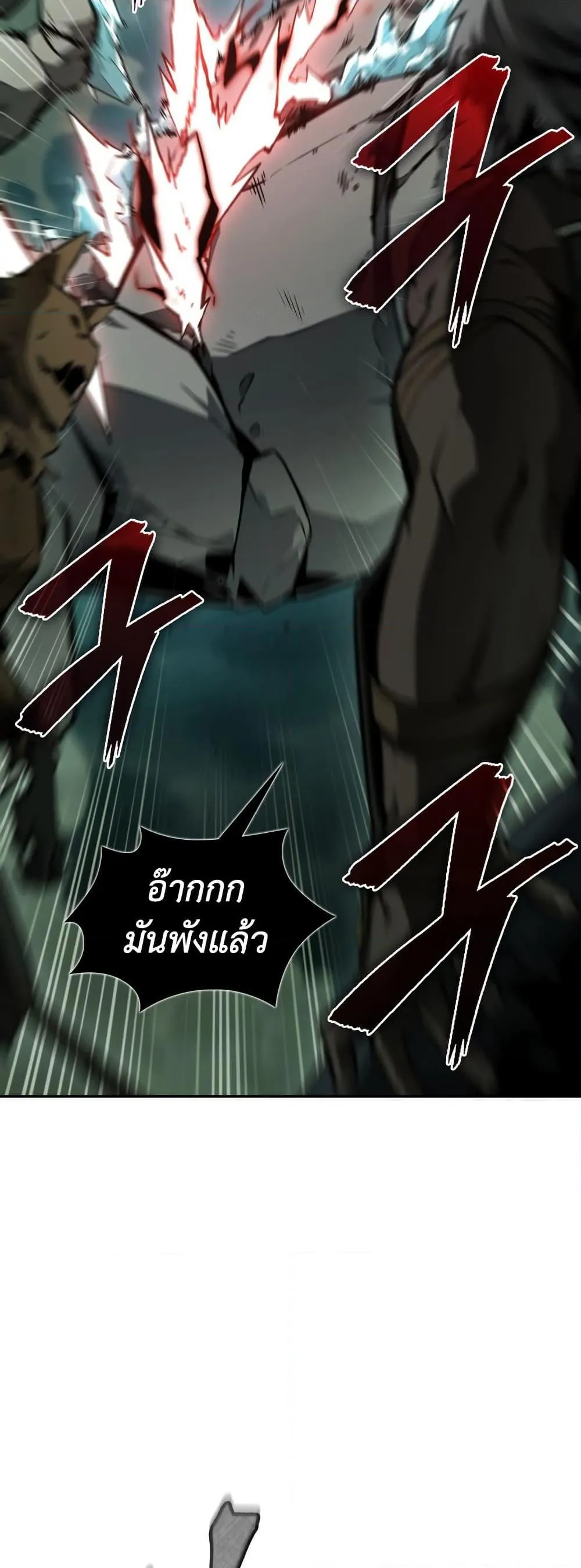 Tomb Raider King ราชันย์จอมโจรปล้นสุสาน ตอนที่ 368 หน้า 19