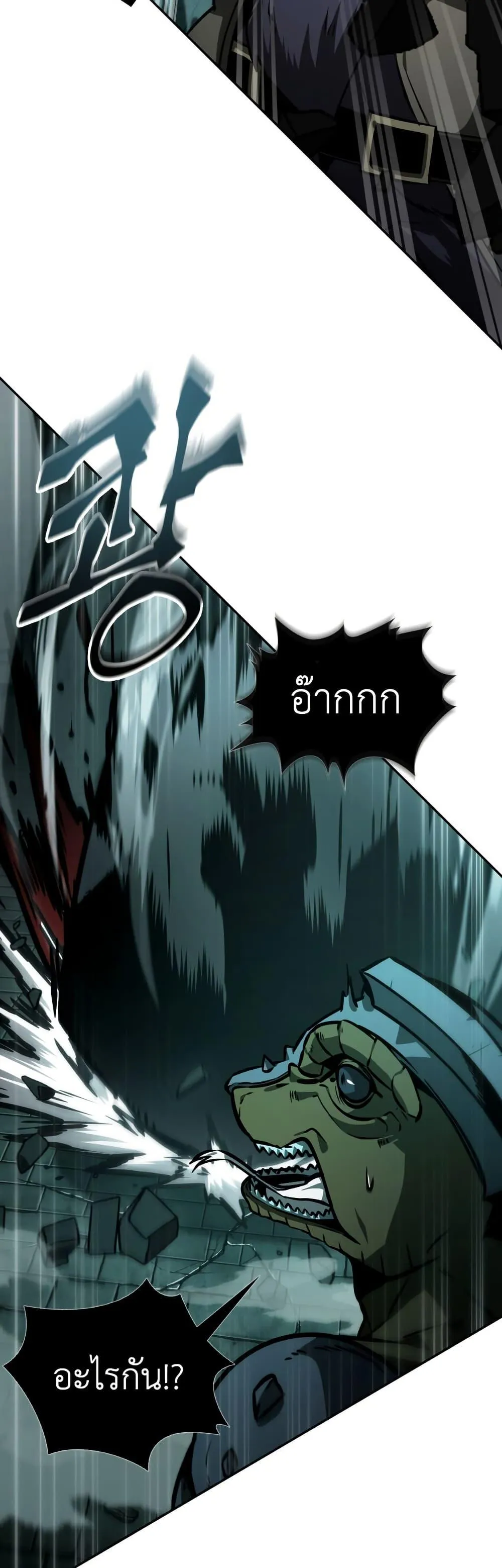 Tomb Raider King ราชันย์จอมโจรปล้นสุสาน ตอนที่ 373 หน้า 19