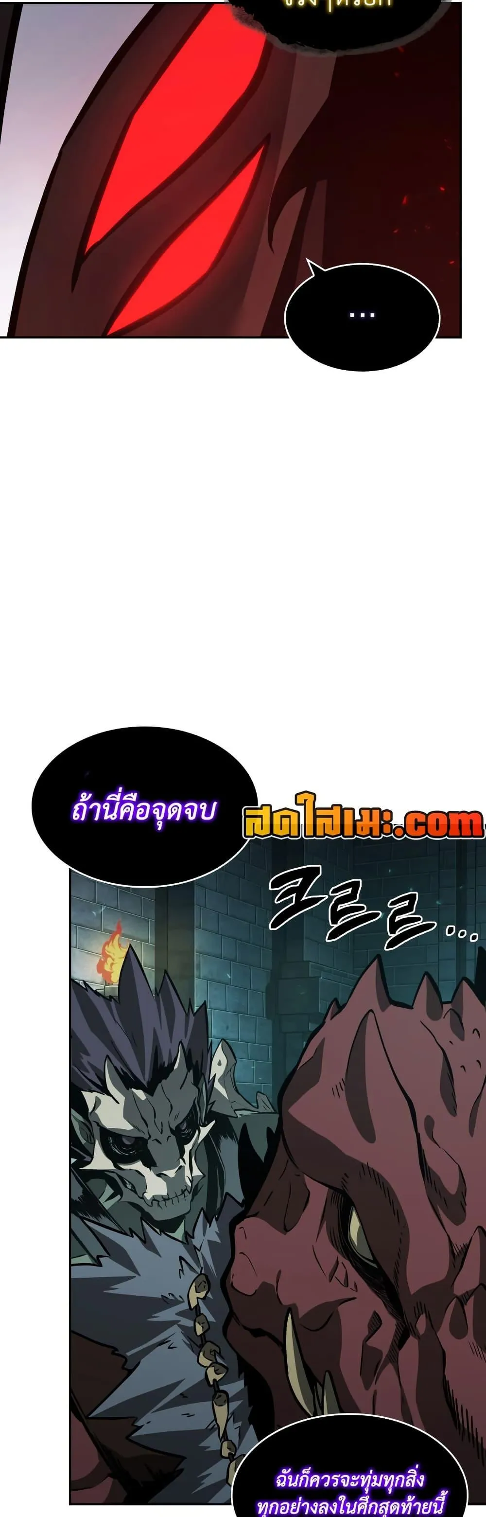 Tomb Raider King ราชันย์จอมโจรปล้นสุสาน ตอนที่ 373 หน้า 34
