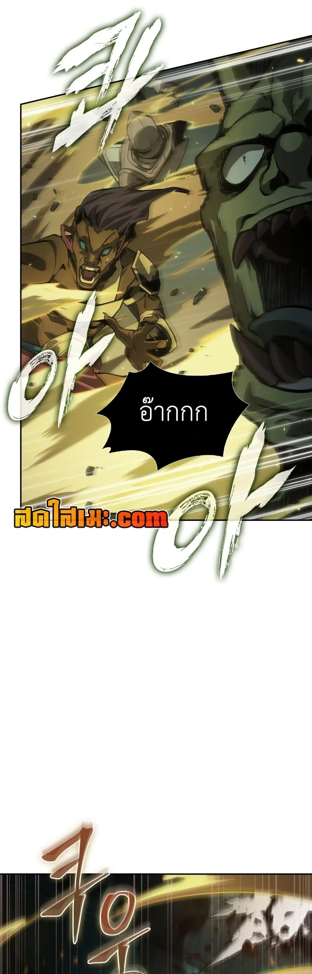 Tomb Raider King ราชันย์จอมโจรปล้นสุสาน ตอนที่ 373 หน้า 40