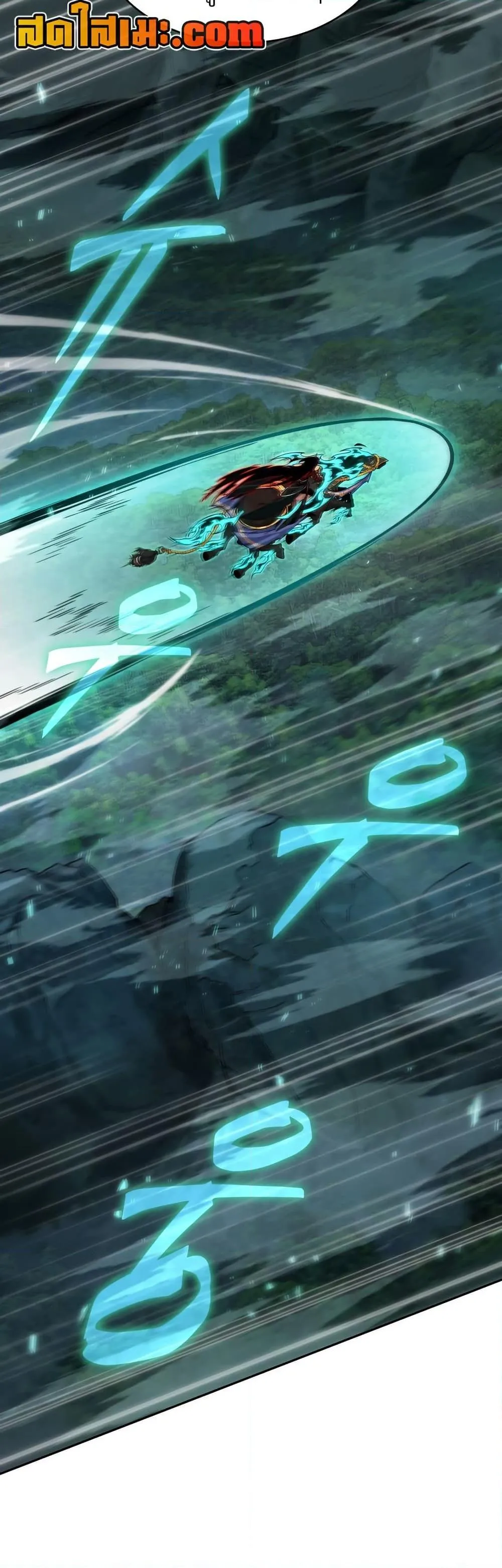 Tomb Raider King ราชันย์จอมโจรปล้นสุสาน ตอนที่ 373 หน้า 7