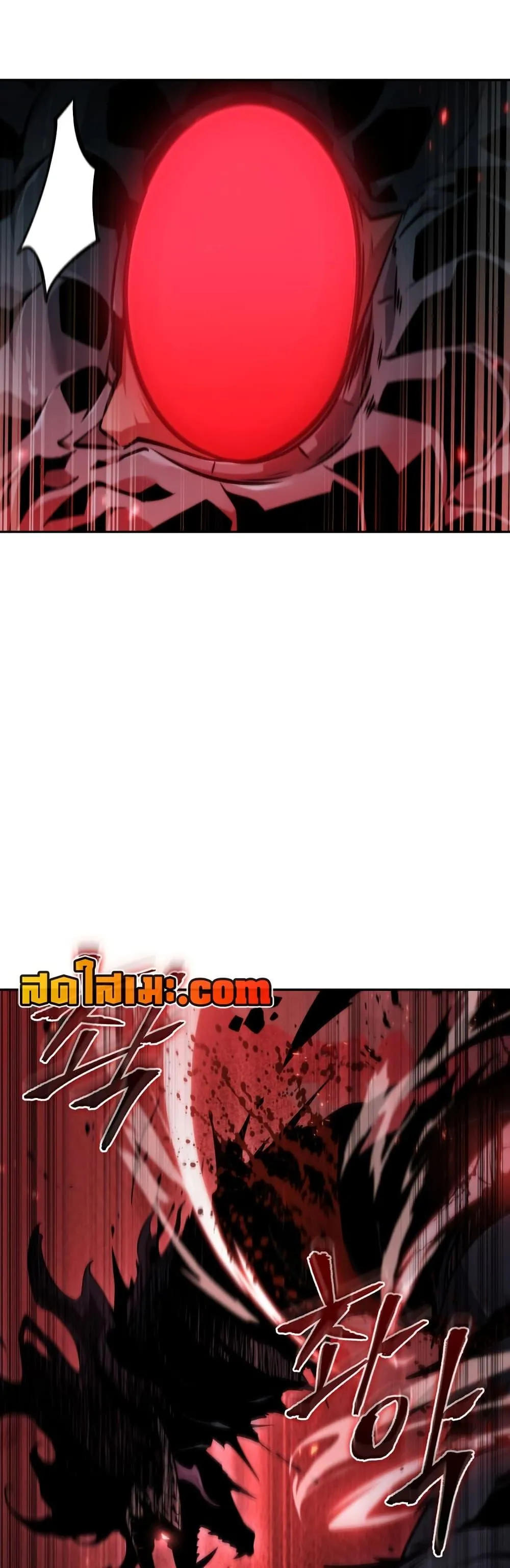 Tomb Raider King ราชันย์จอมโจรปล้นสุสาน ตอนที่ 374 หน้า 12