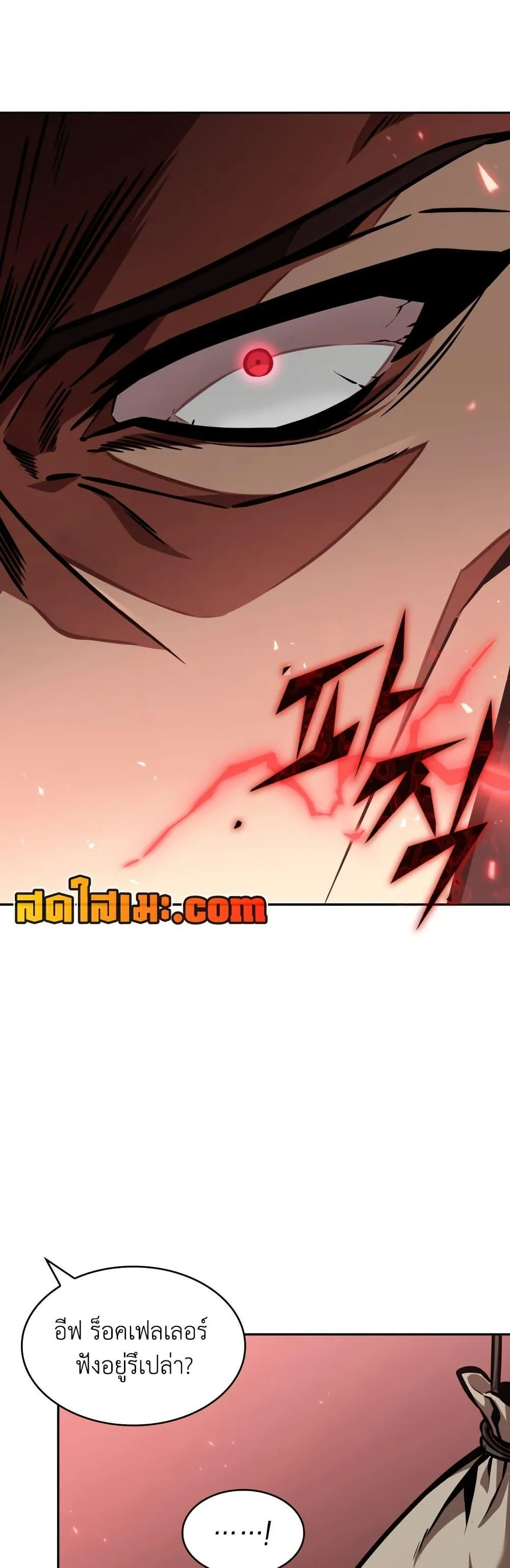 Tomb Raider King ราชันย์จอมโจรปล้นสุสาน ตอนที่ 374 หน้า 34