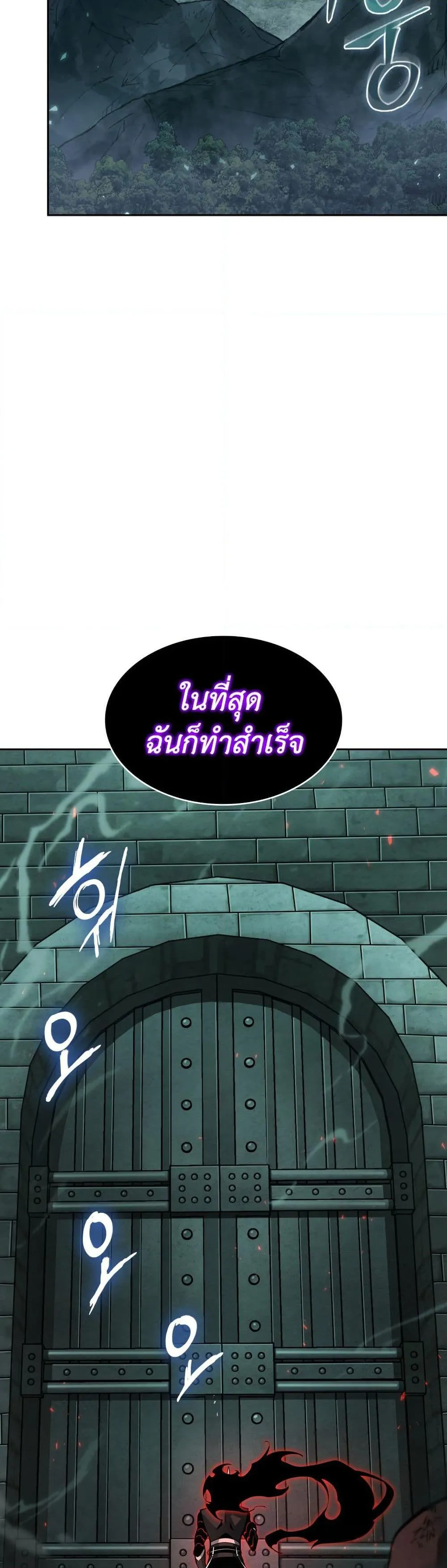 Tomb Raider King ราชันย์จอมโจรปล้นสุสาน ตอนที่ 375 หน้า 23