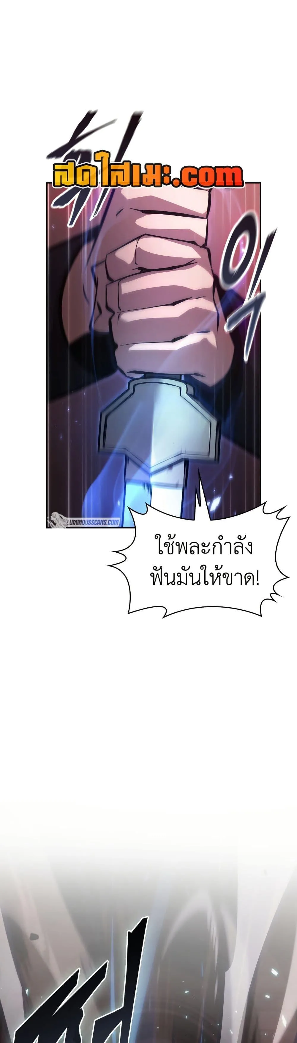 Tomb Raider King ราชันย์จอมโจรปล้นสุสาน ตอนที่ 375 หน้า 38