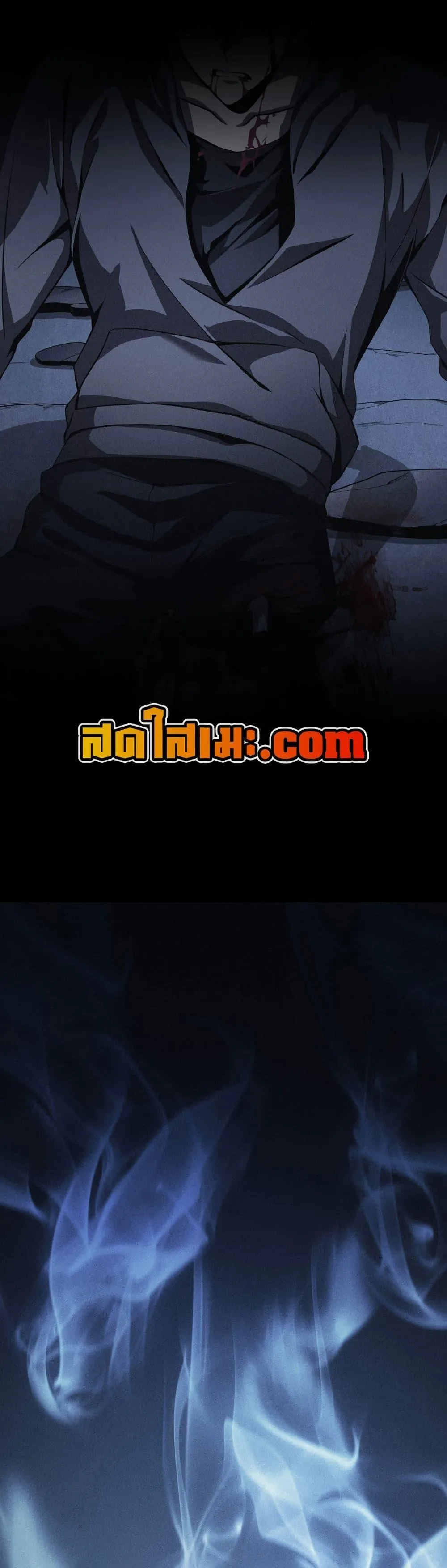 Tomb Raider King ราชันย์จอมโจรปล้นสุสาน ตอนที่ 375 หน้า 40