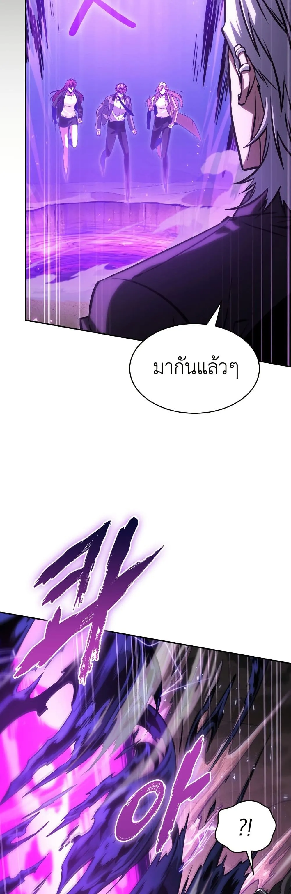 Tomb Raider King ราชันย์จอมโจรปล้นสุสาน ตอนที่ 377 หน้า 21