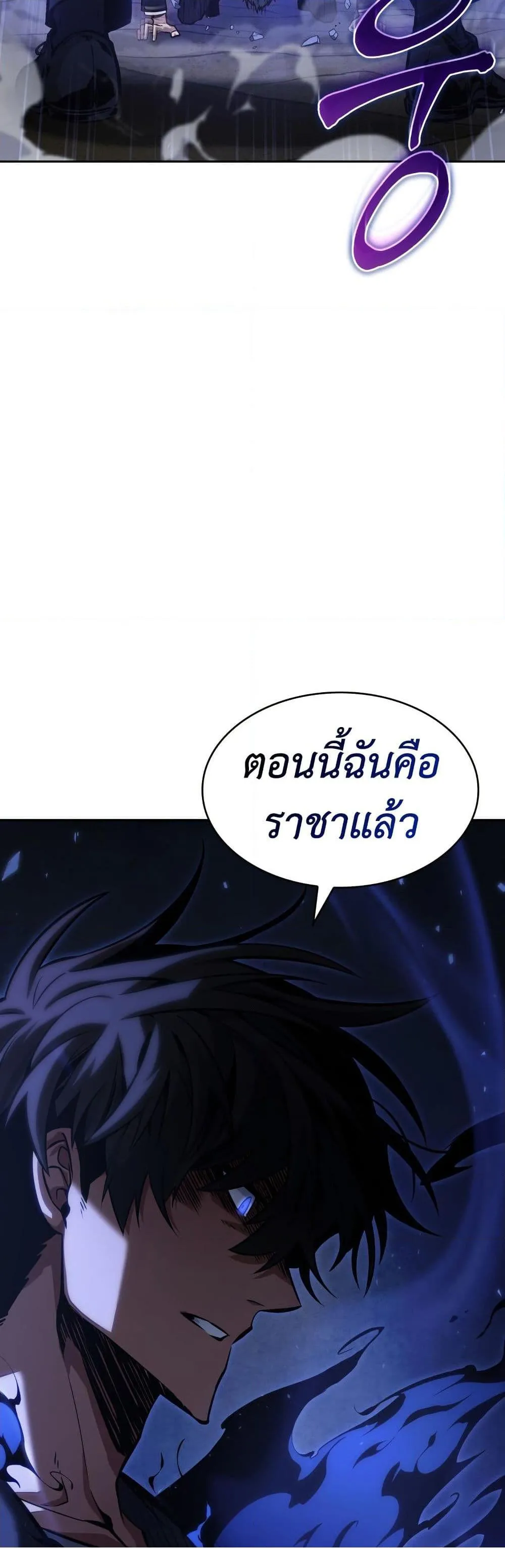 Tomb Raider King ราชันย์จอมโจรปล้นสุสาน ตอนที่ 377 หน้า 35