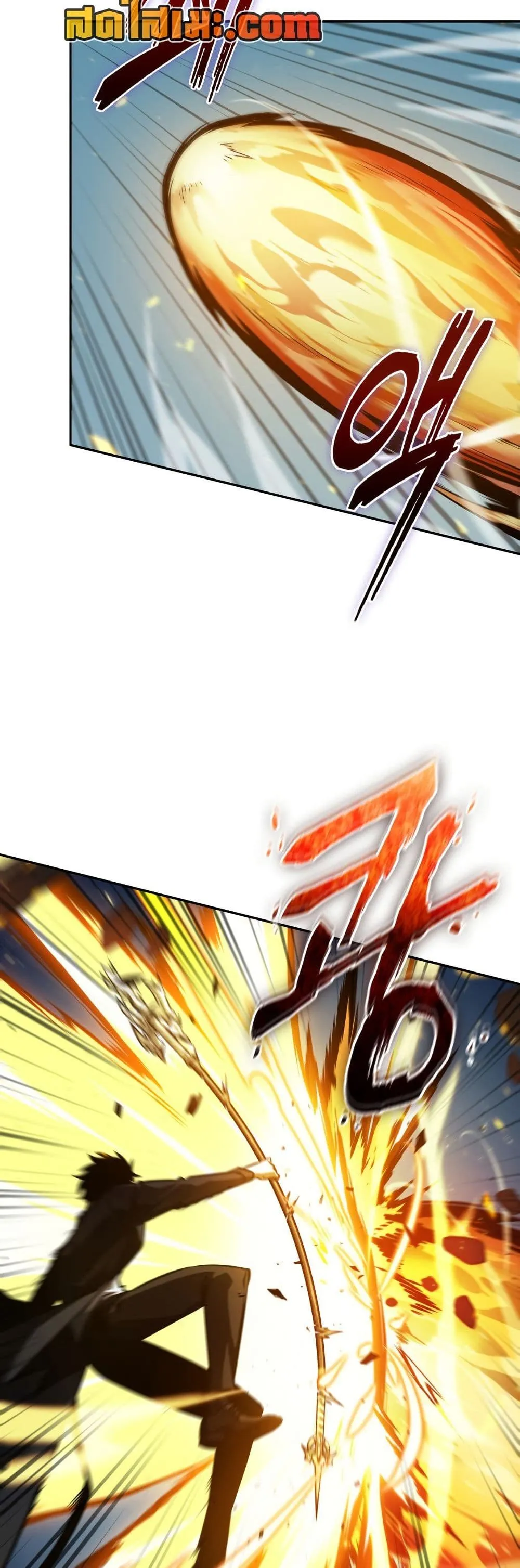 Tomb Raider King ราชันย์จอมโจรปล้นสุสาน ตอนที่ 378 หน้า 16