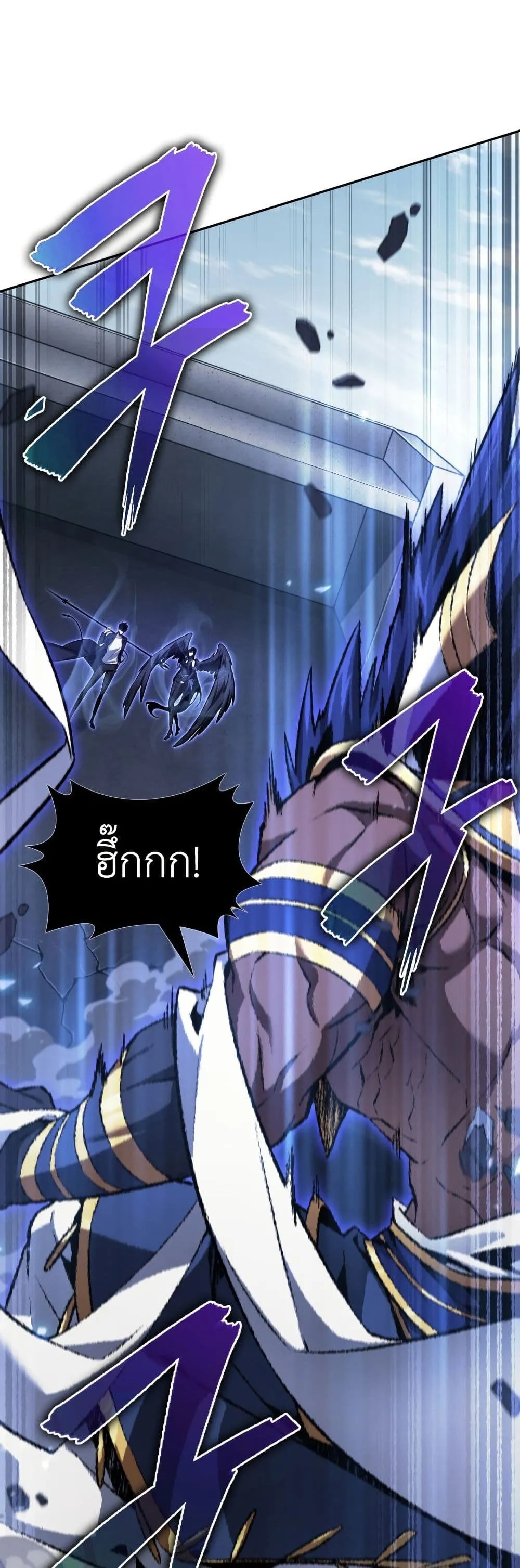 Tomb Raider King ราชันย์จอมโจรปล้นสุสาน ตอนที่ 378 หน้า 27