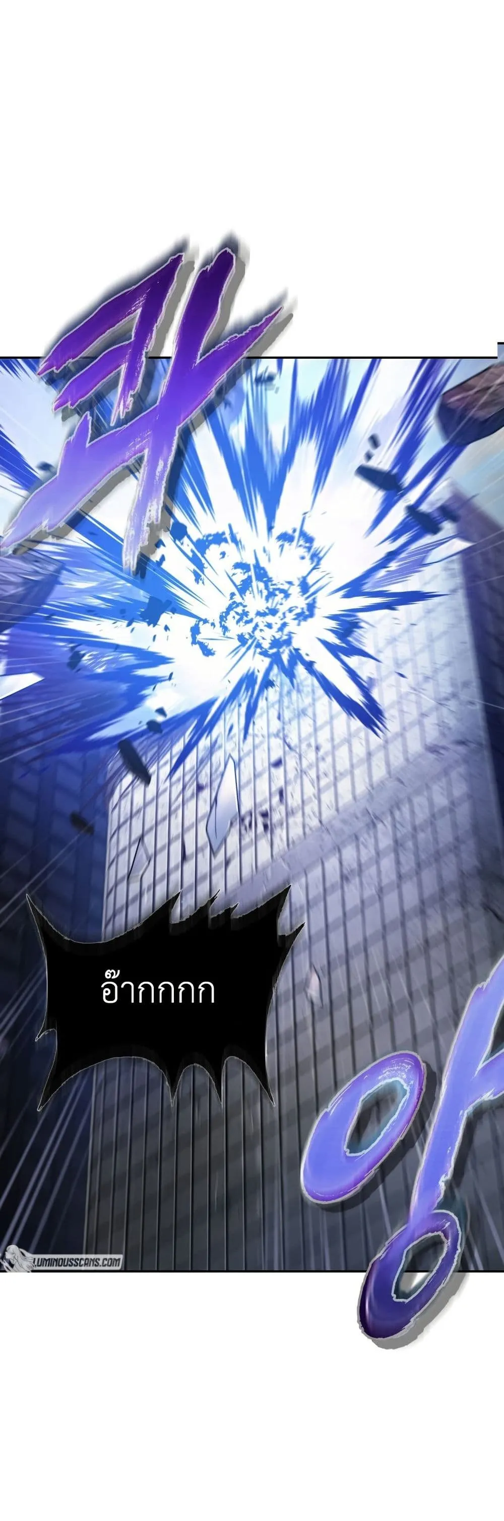 Tomb Raider King ราชันย์จอมโจรปล้นสุสาน ตอนที่ 378 หน้า 39