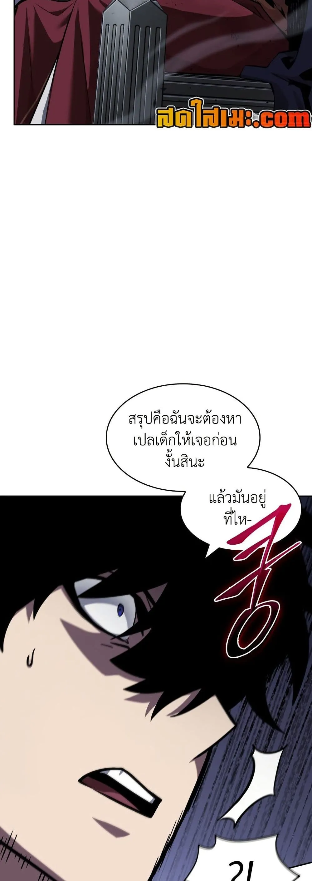 Tomb Raider King ราชันย์จอมโจรปล้นสุสาน ตอนที่ 380 หน้า 21