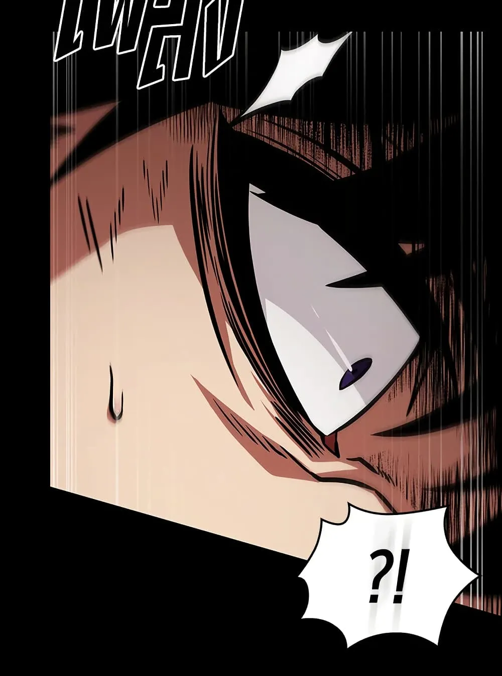 Tomb Raider King ราชันย์จอมโจรปล้นสุสาน ตอนที่ 381 หน้า 12