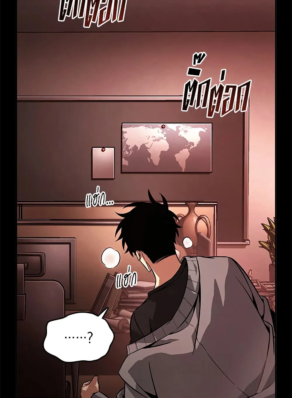 Tomb Raider King ราชันย์จอมโจรปล้นสุสาน ตอนที่ 381 หน้า 16