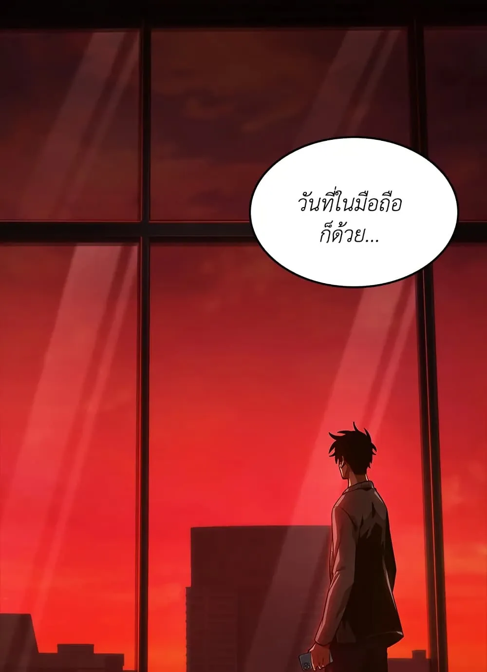 Tomb Raider King ราชันย์จอมโจรปล้นสุสาน ตอนที่ 381 หน้า 23
