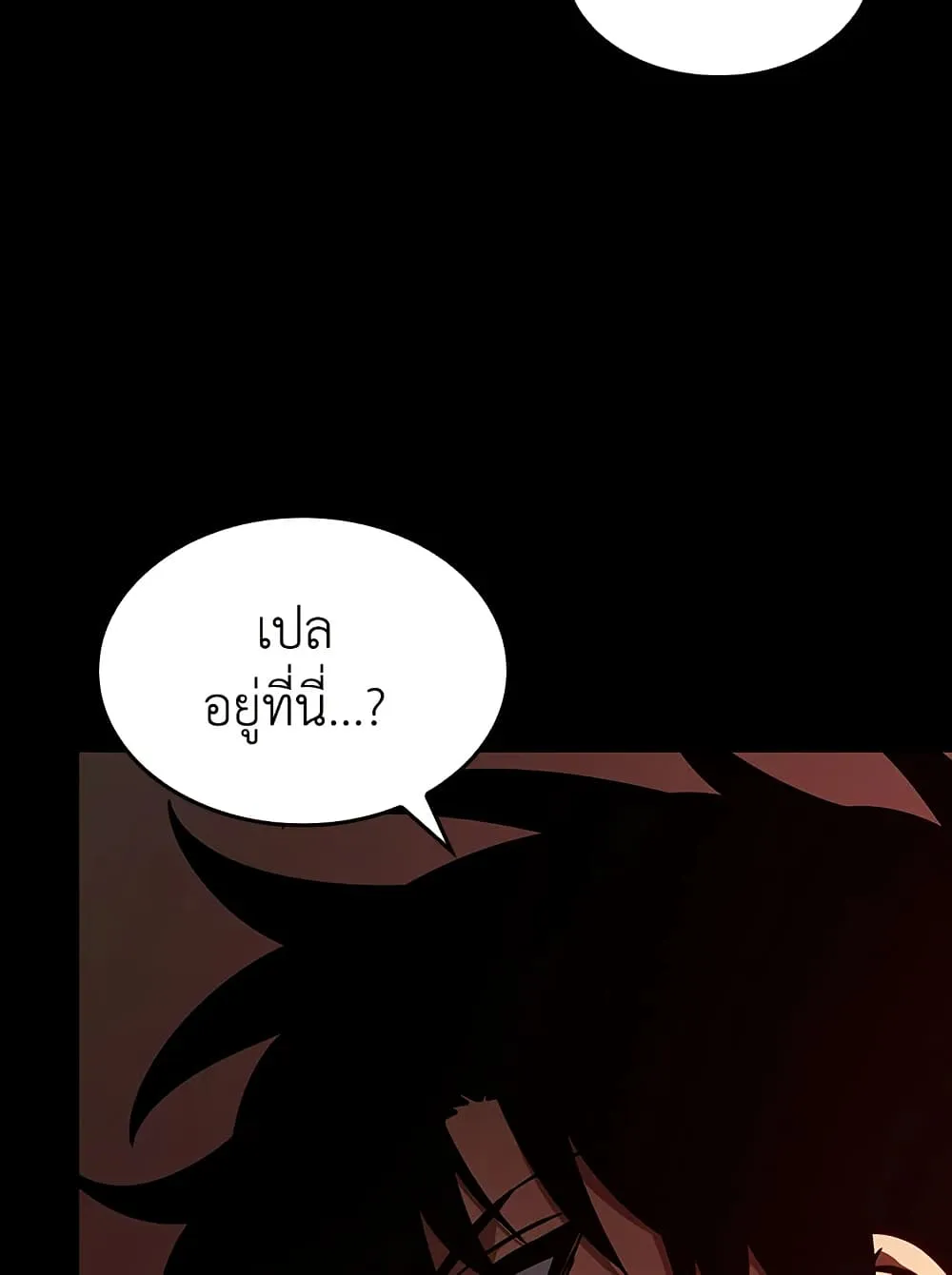 Tomb Raider King ราชันย์จอมโจรปล้นสุสาน ตอนที่ 381 หน้า 38