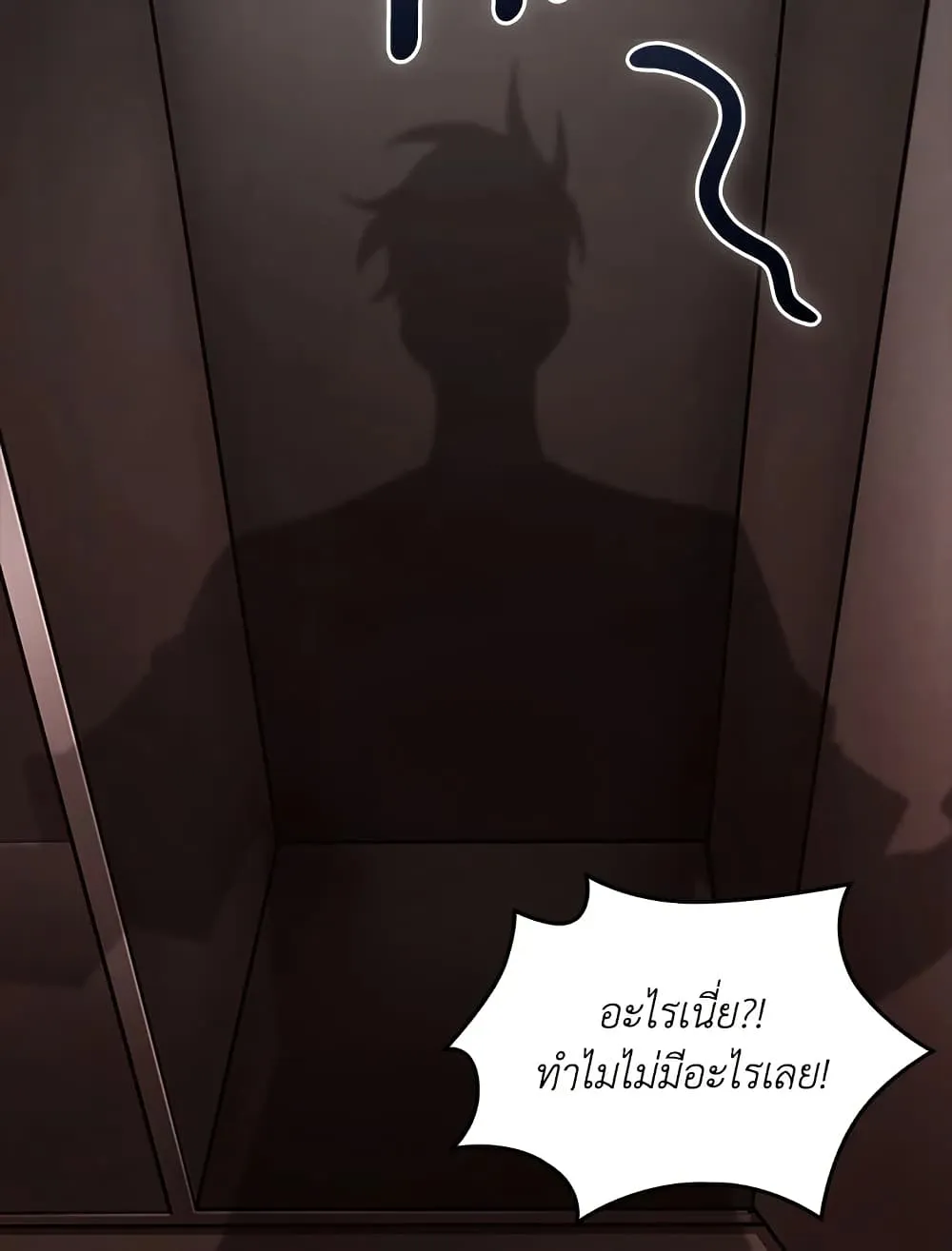 Tomb Raider King ราชันย์จอมโจรปล้นสุสาน ตอนที่ 381 หน้า 62